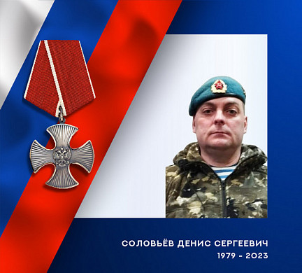 На СВО героически погибли двое военнослужащих из Ивановской области 